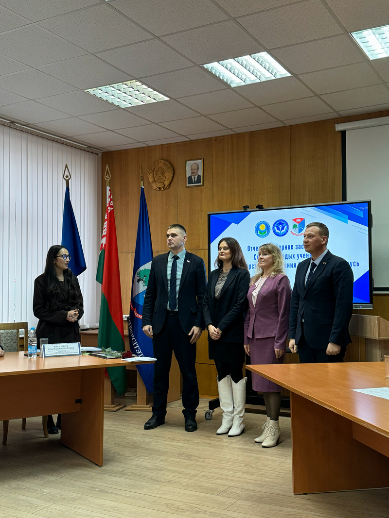 мероприятие