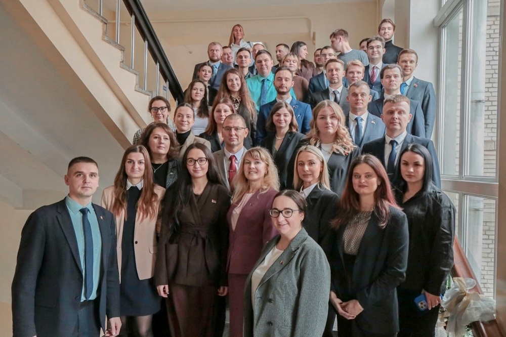 мероприятие