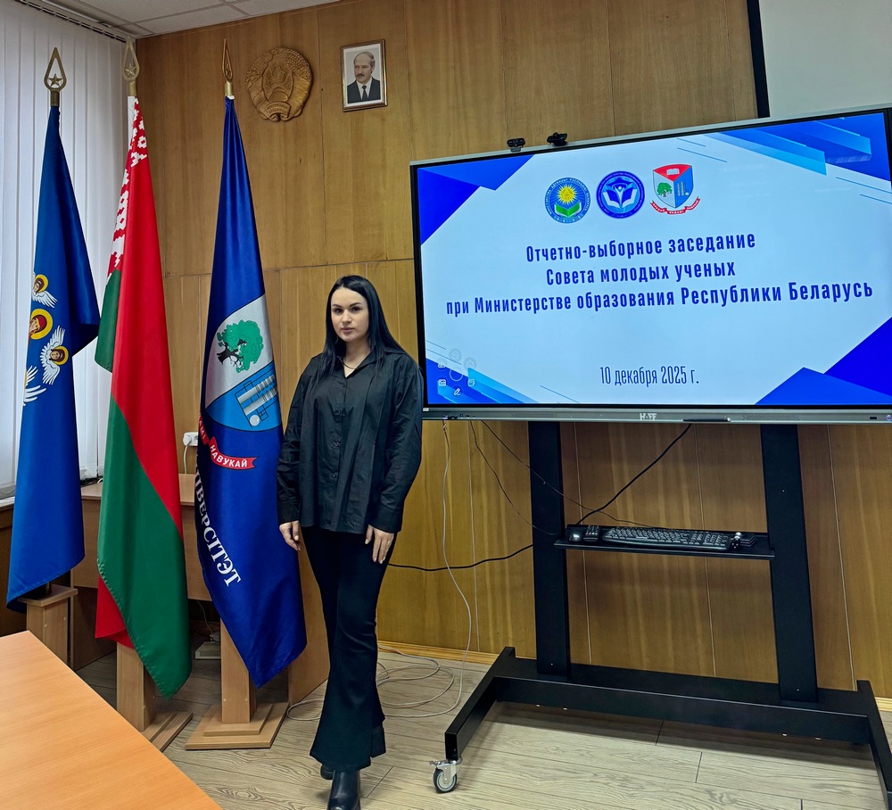 мероприятие