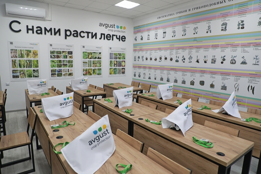 открытие лаборатории