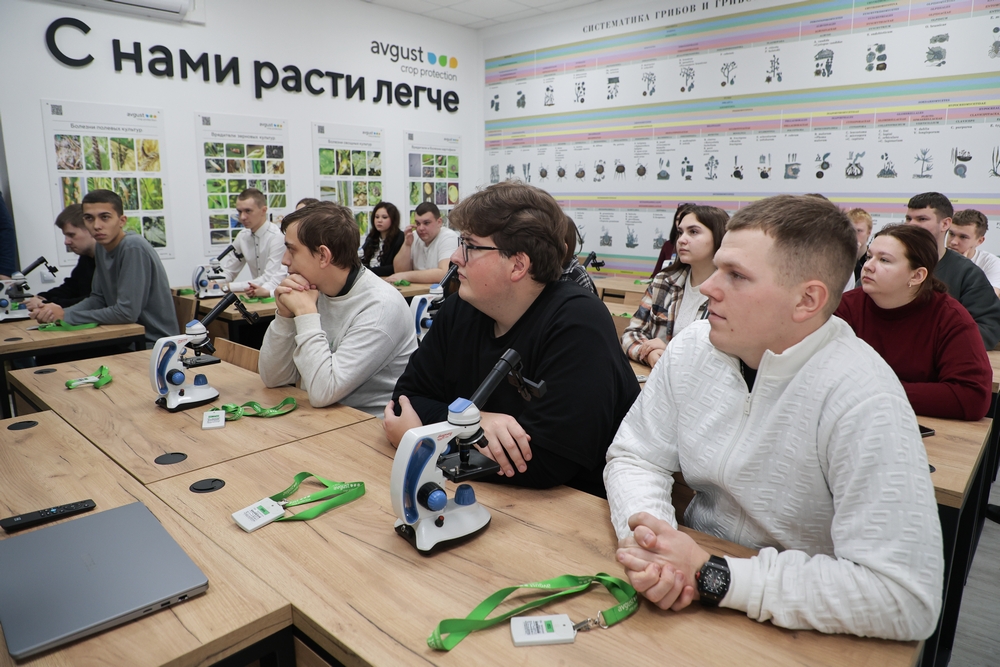 открытие лаборатории