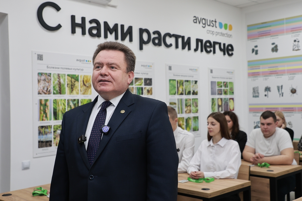 открытие лаборатории