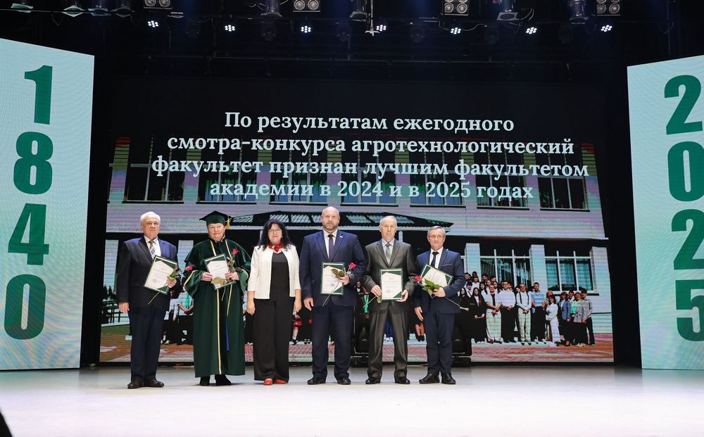 Поздравление