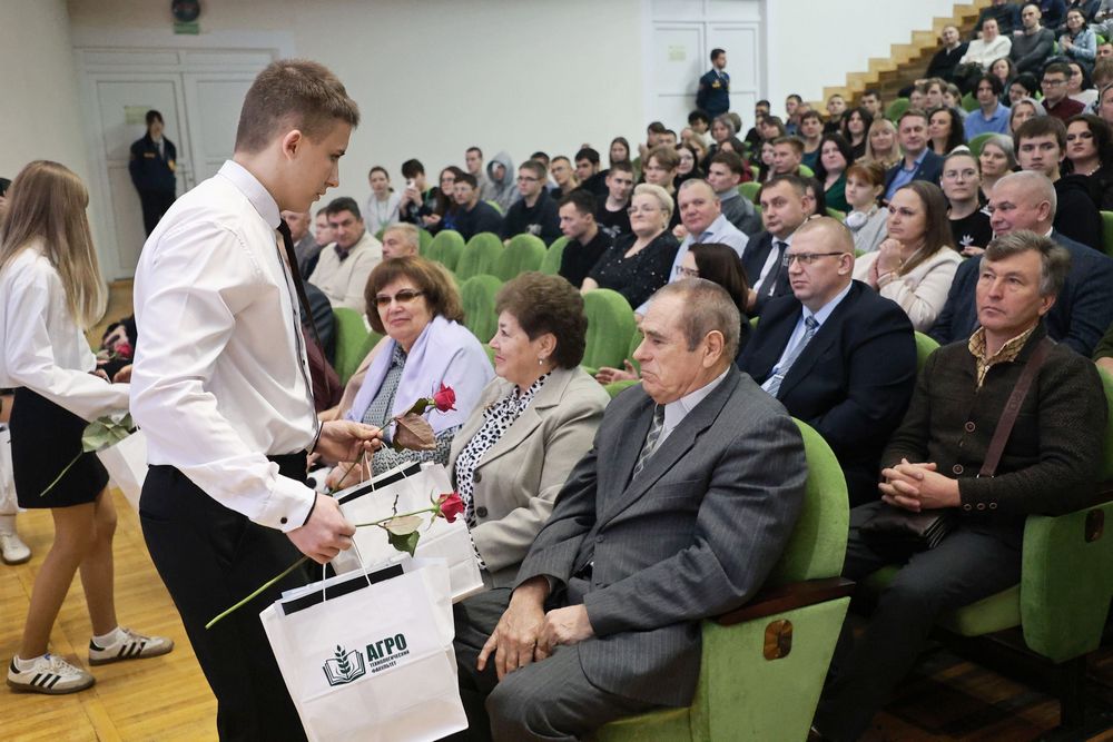 Поздравление