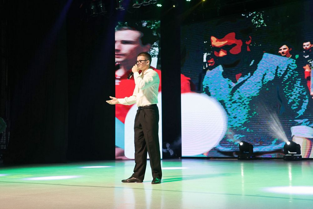 Поздравление