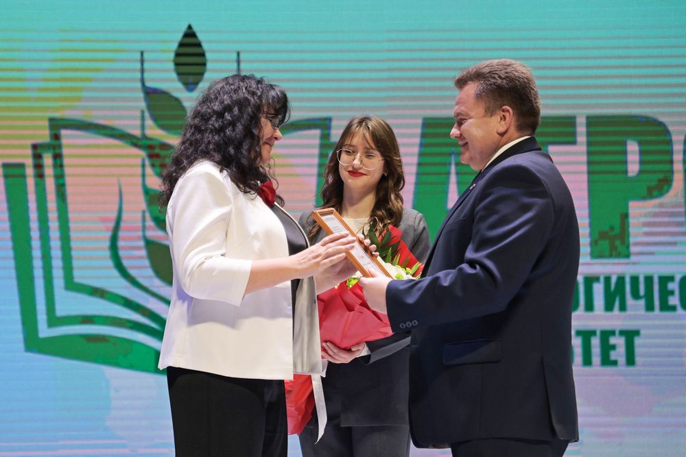 Поздравление