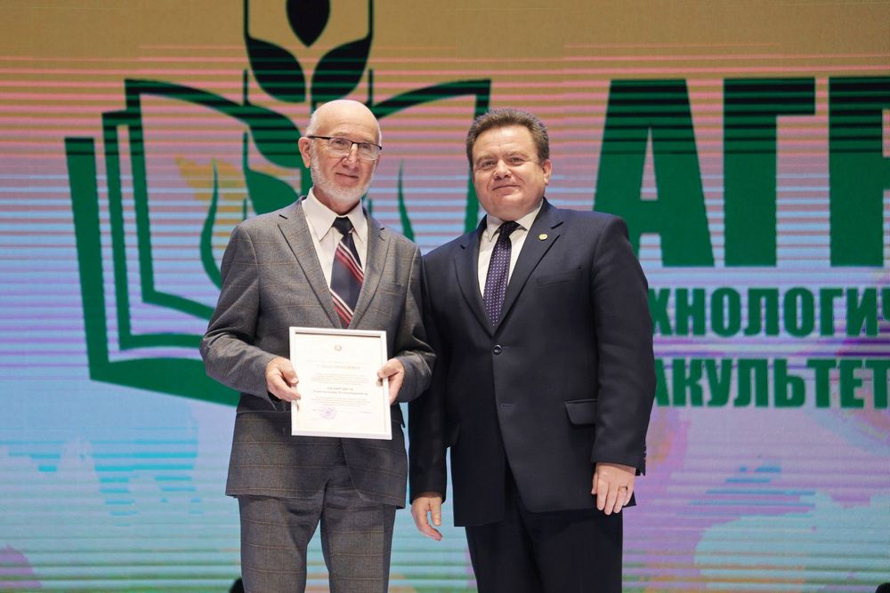 Поздравление