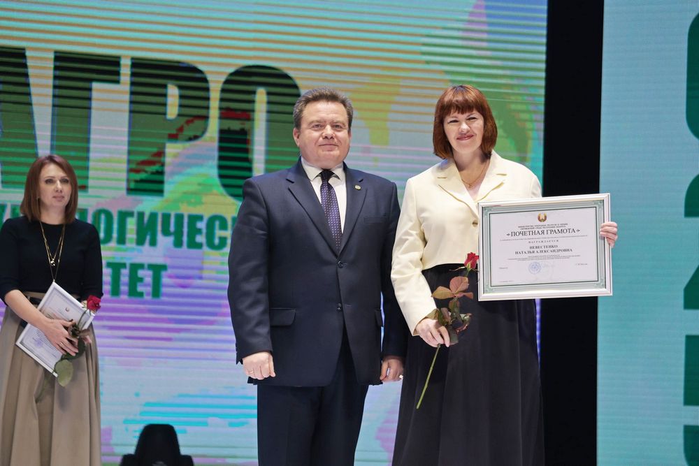 Поздравление