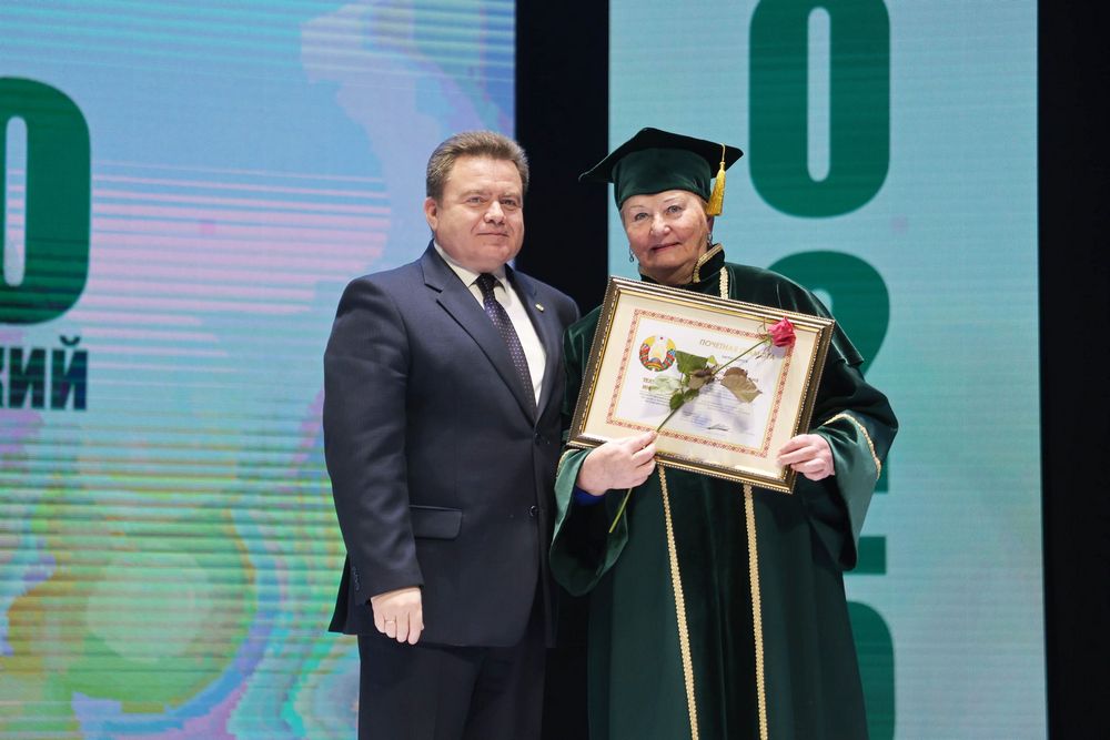 Поздравление