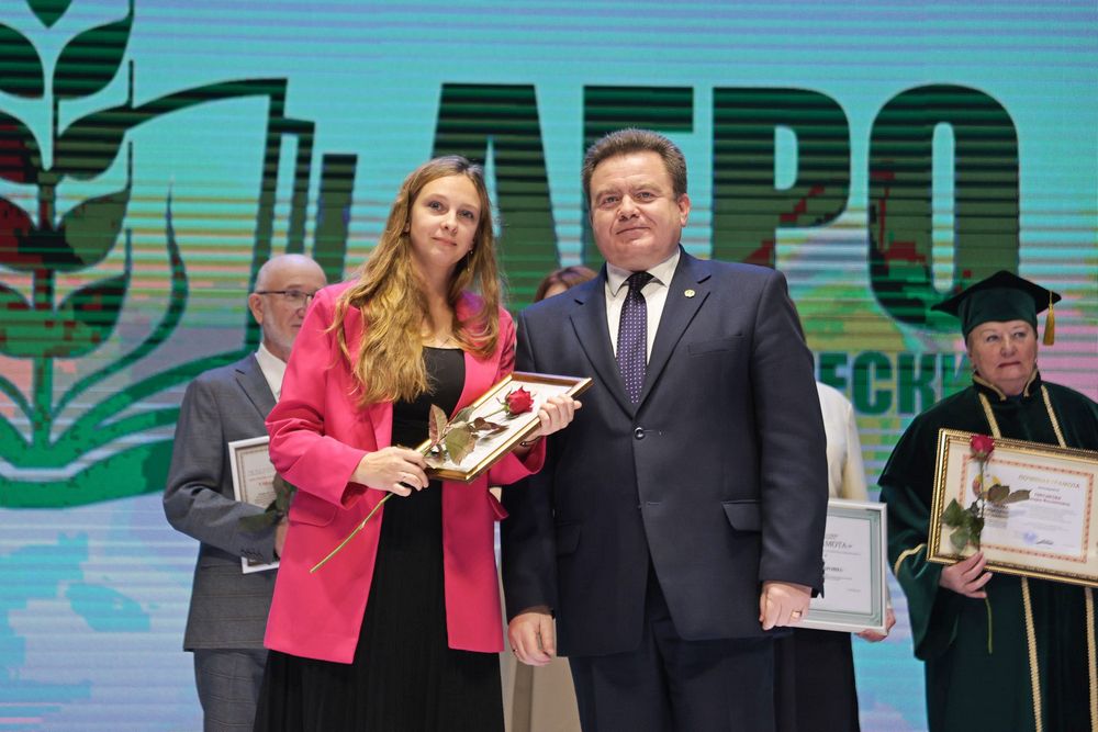 Поздравление