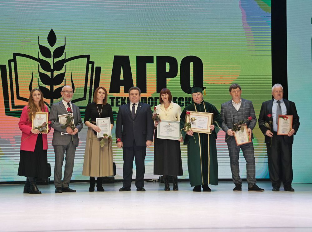 Поздравление