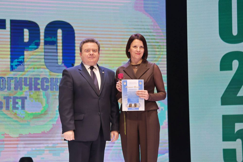 Поздравление