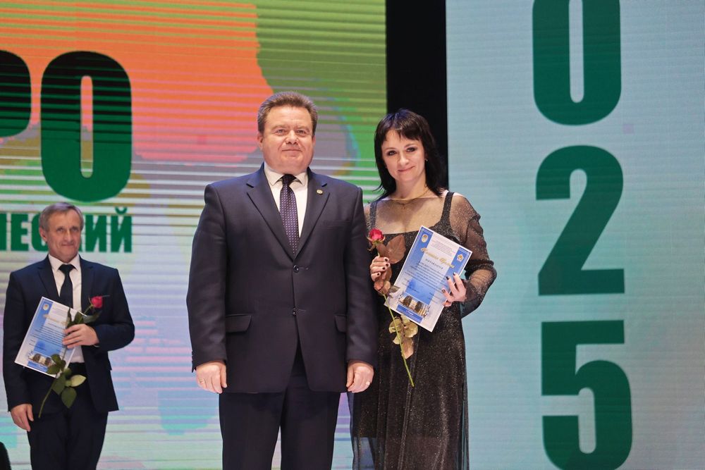 Поздравление