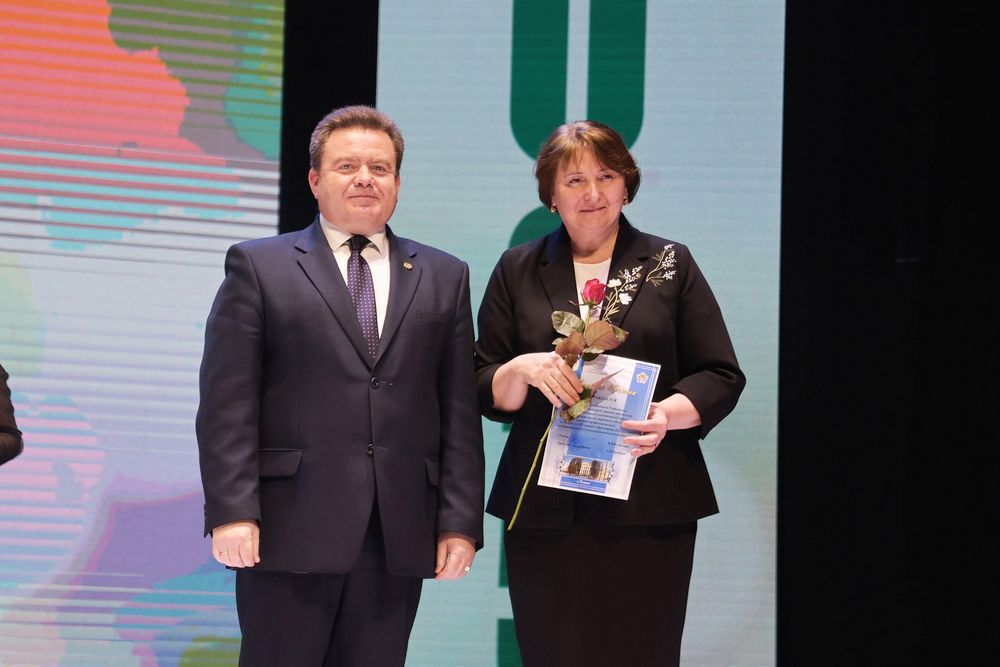 Поздравление