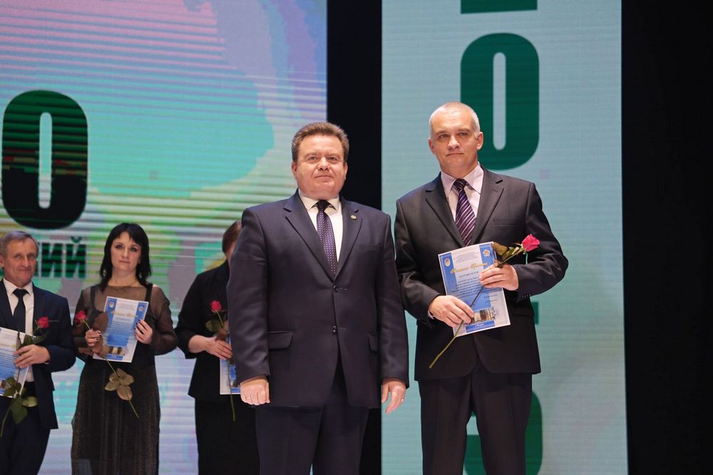 Поздравление