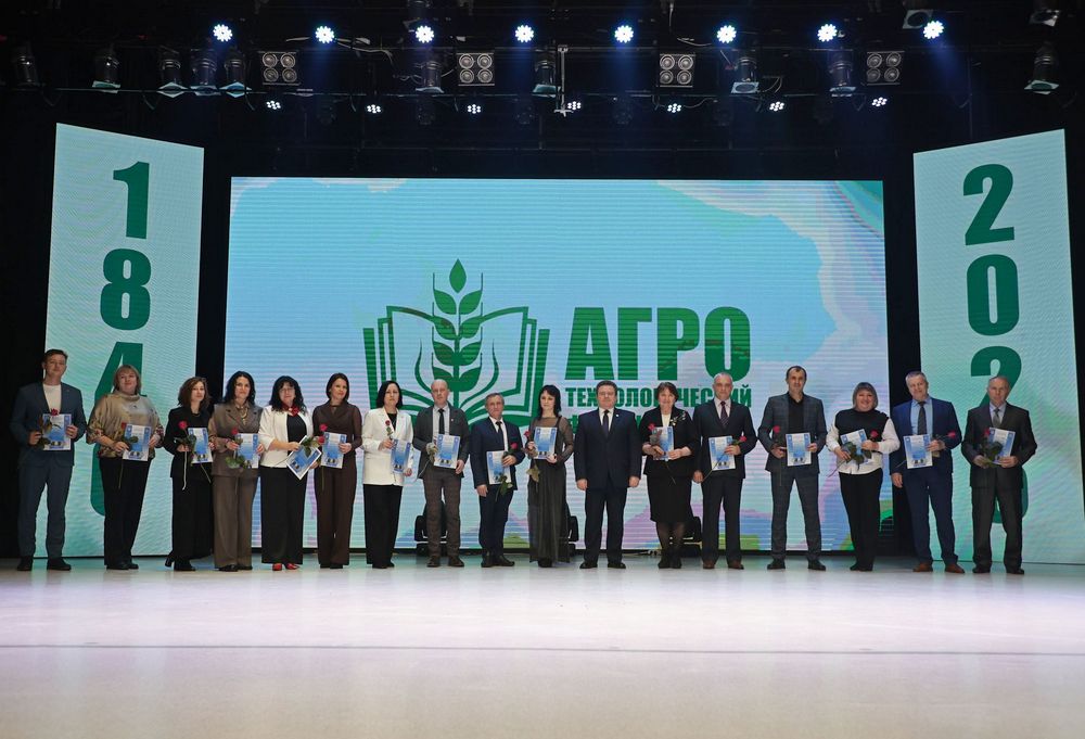 Поздравление