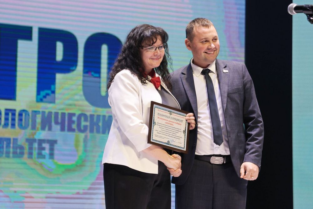 Поздравление