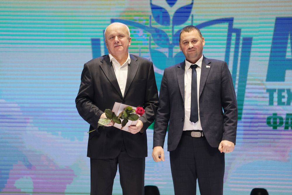 Поздравление