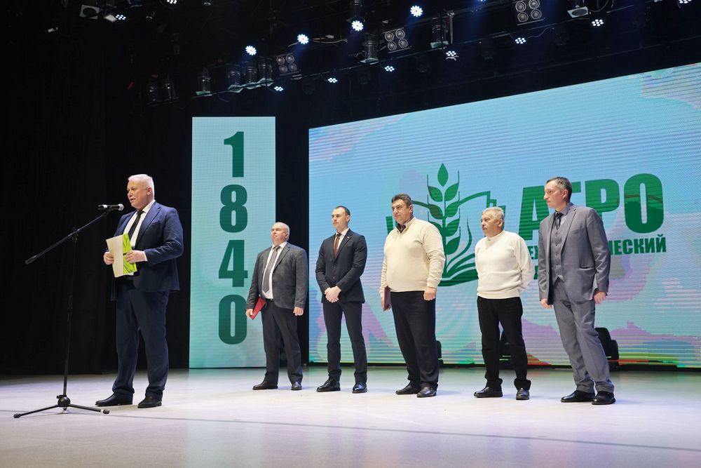 Поздравление