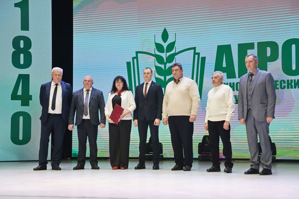 Поздравление