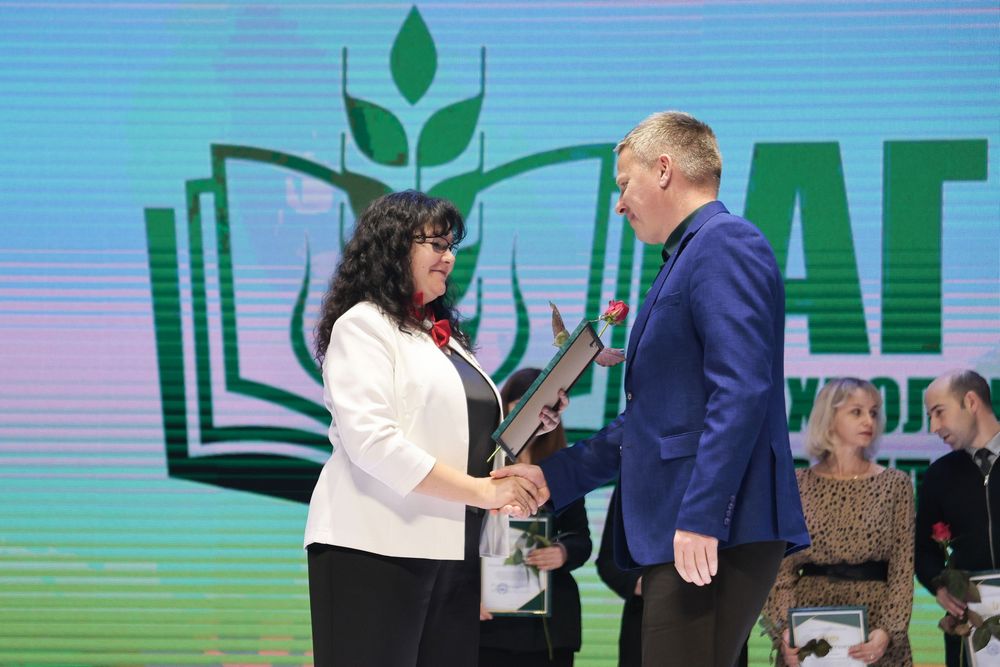 Поздравление