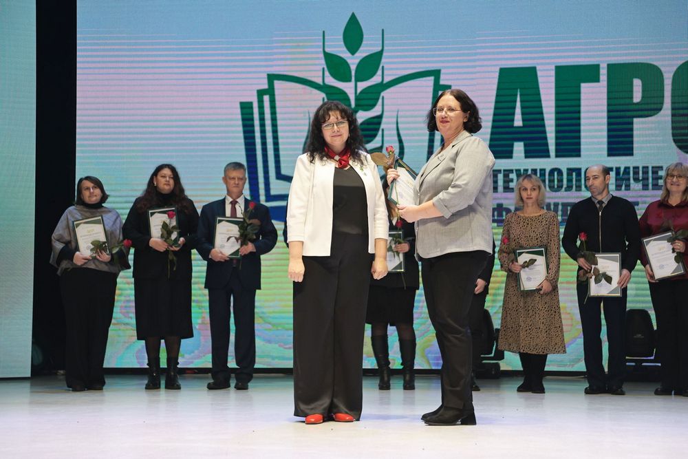 Поздравление