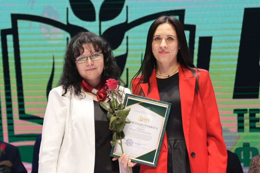 Поздравление