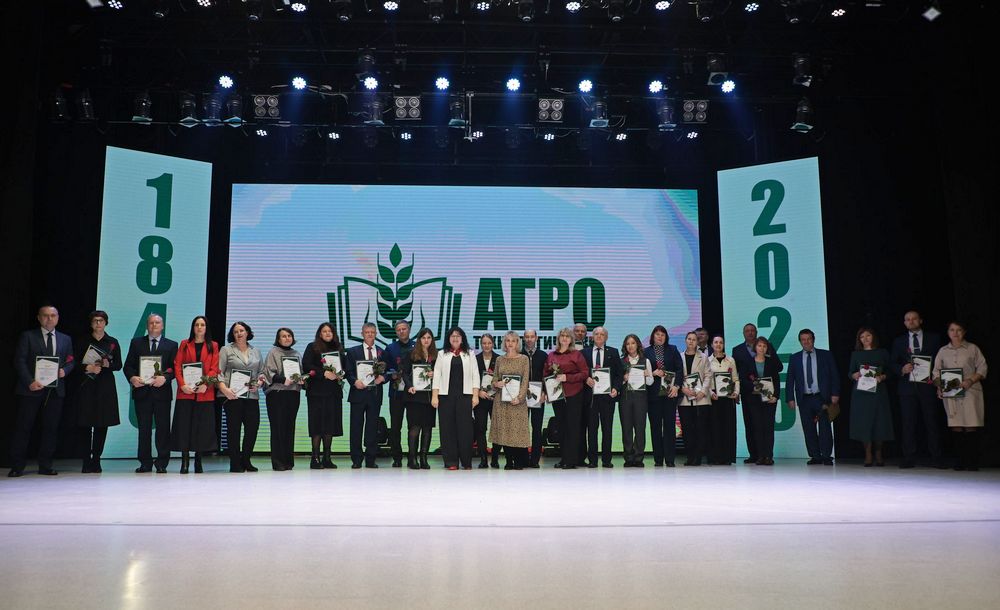 Поздравление