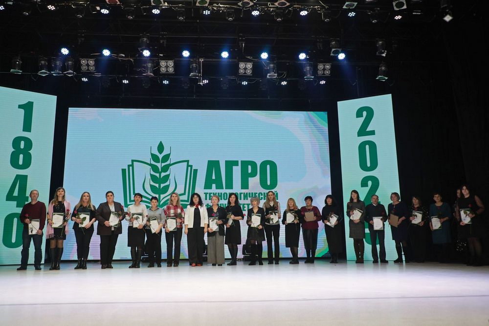 Поздравление