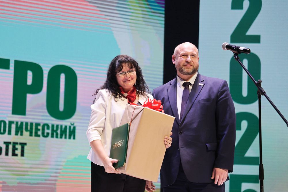 Поздравление