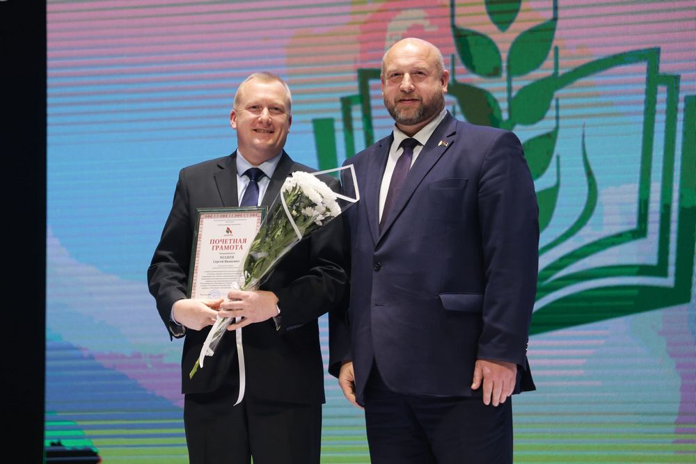 Поздравление