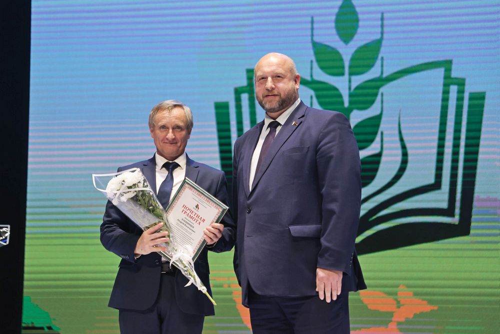 Поздравление