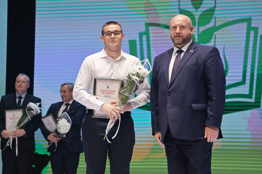 Поздравление