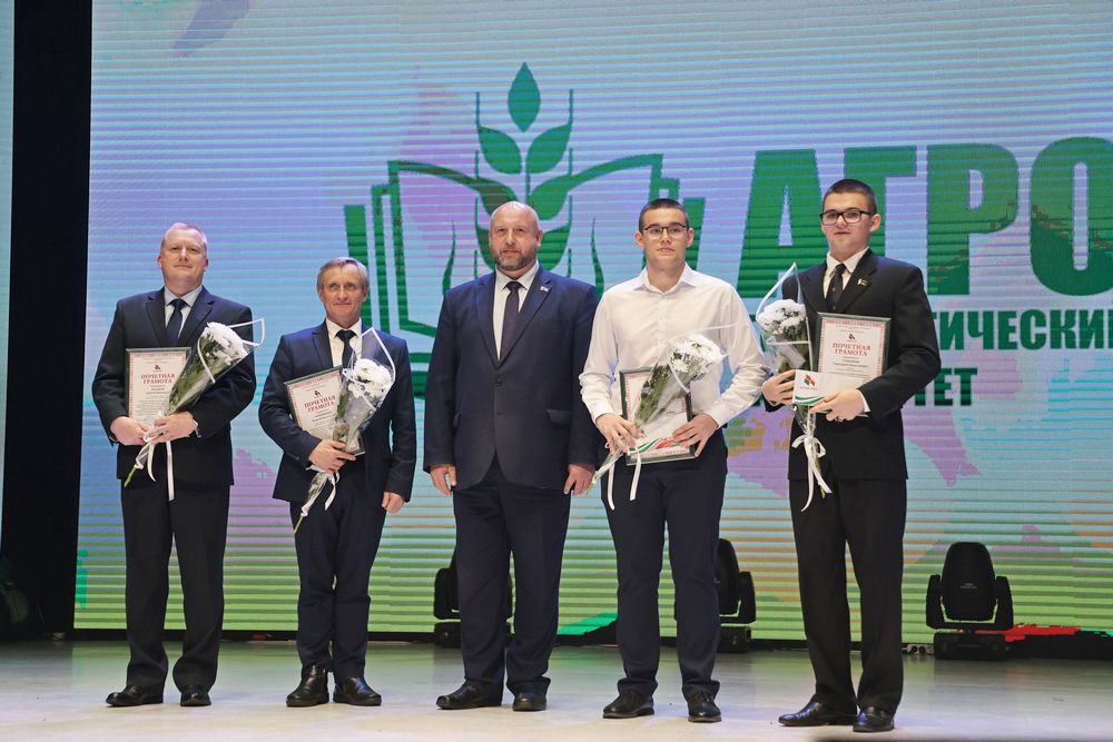 Поздравление