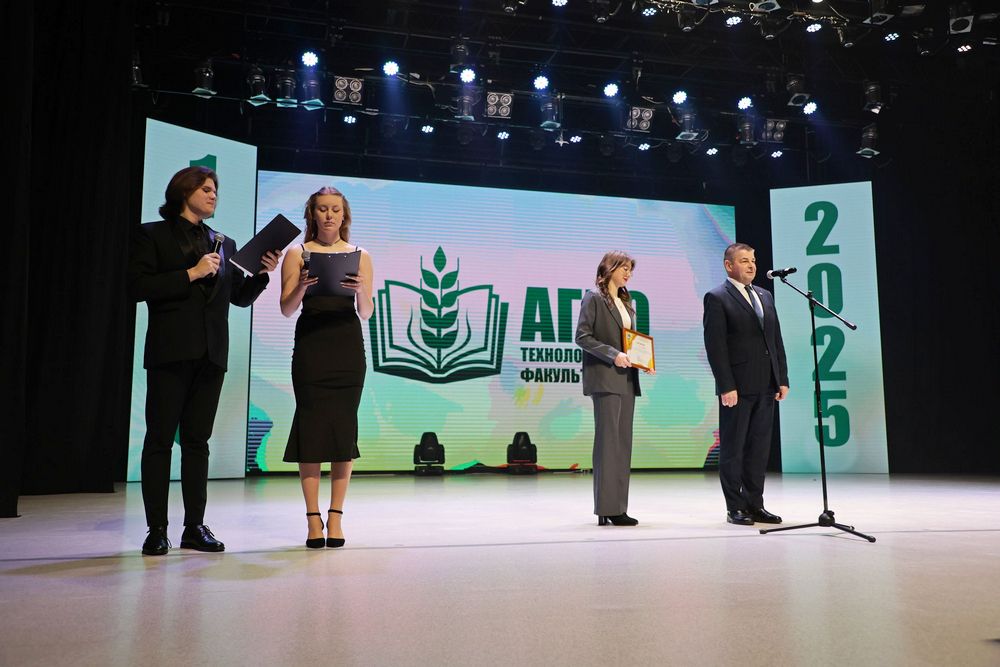 Поздравление