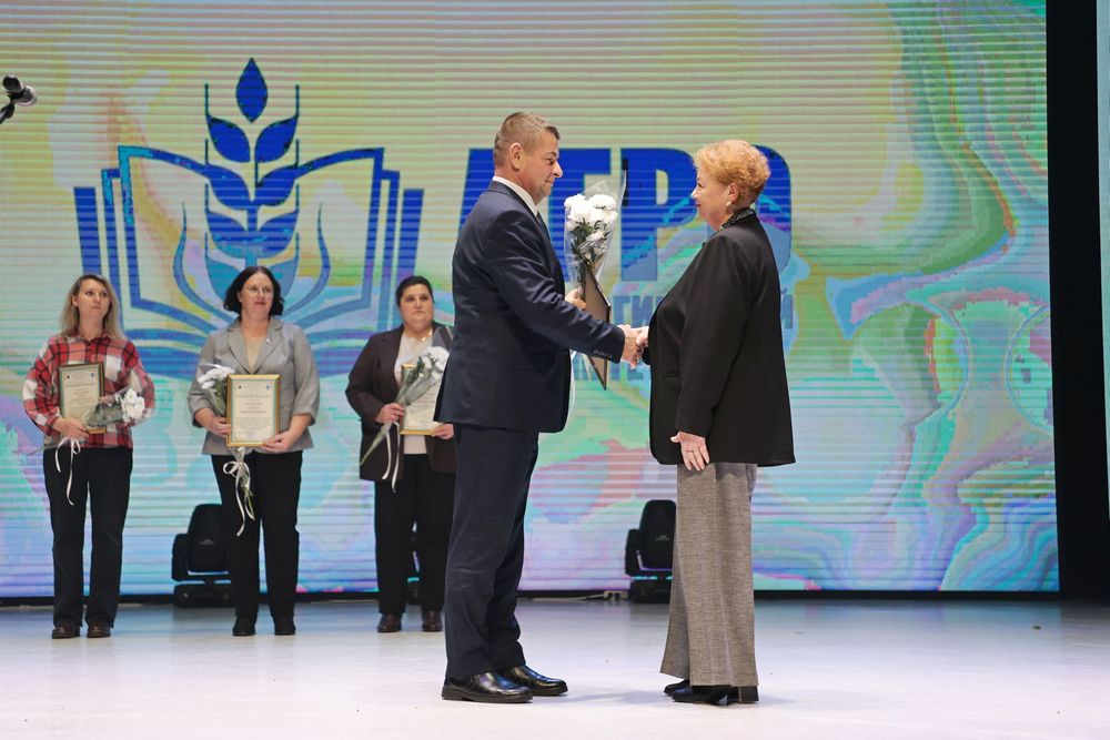 Поздравление