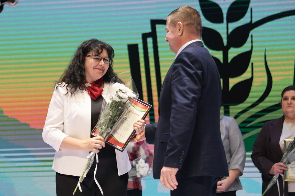 Поздравление