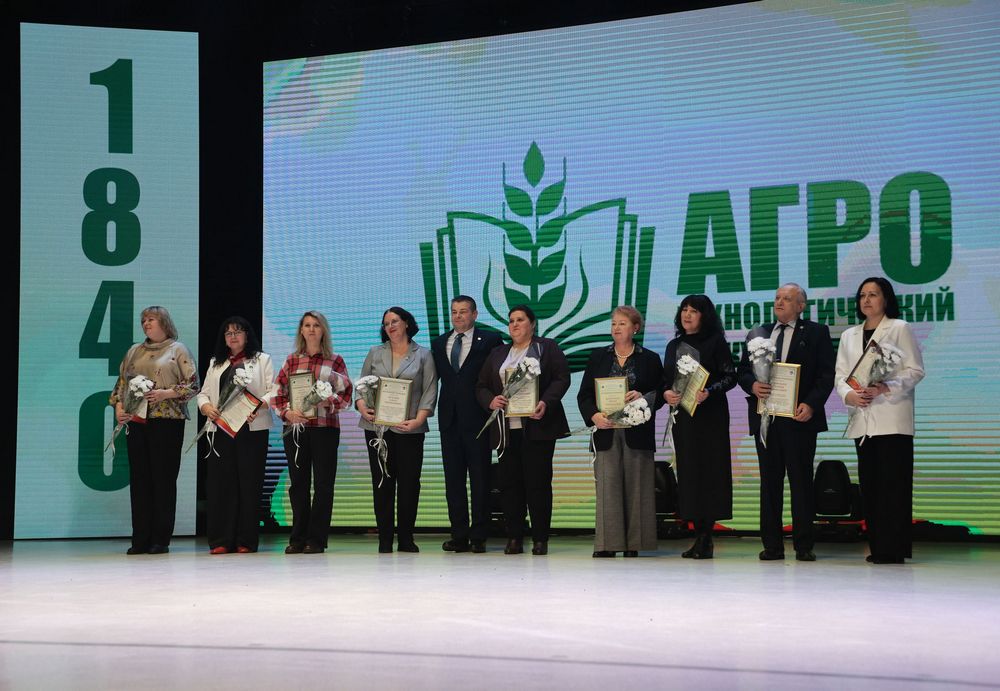 Поздравление