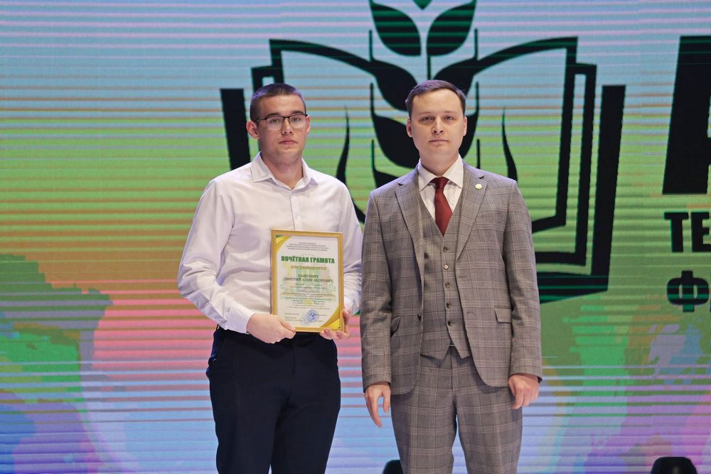 Поздравление