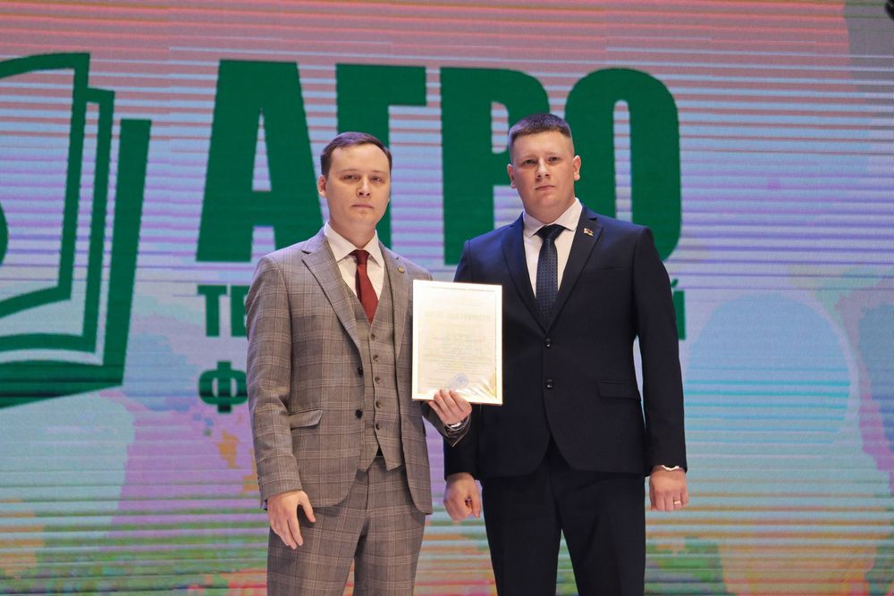 Поздравление