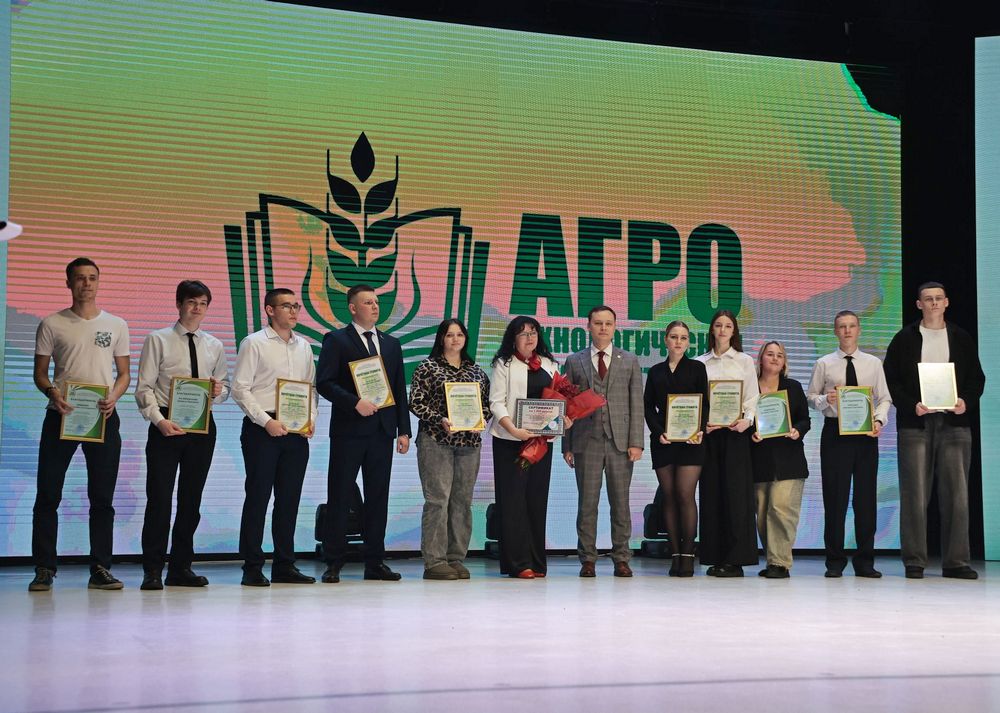 Поздравление