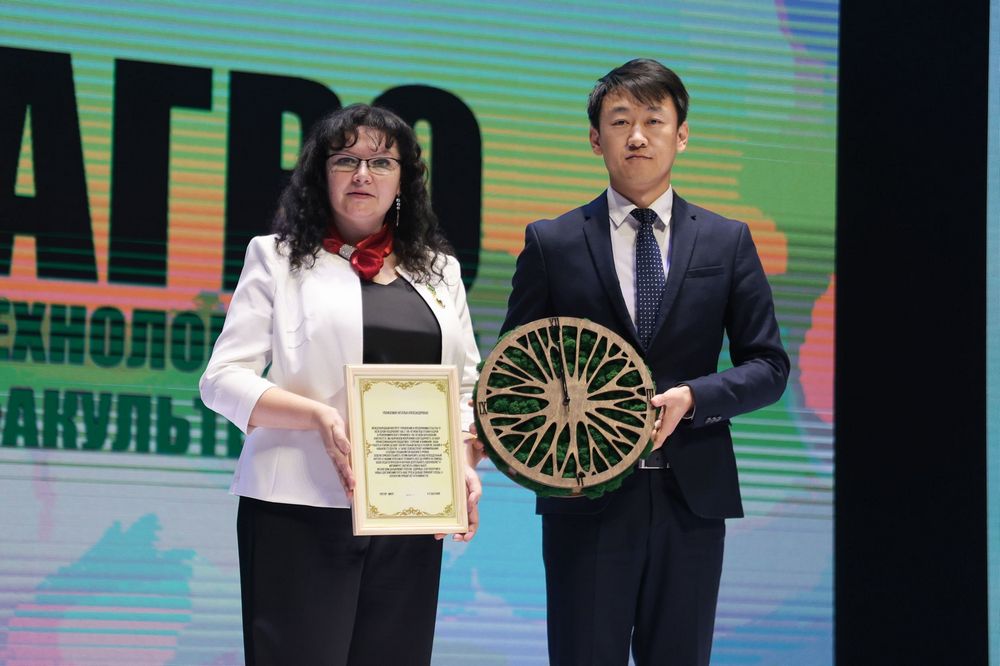 Поздравление