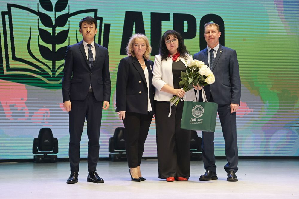 Поздравление