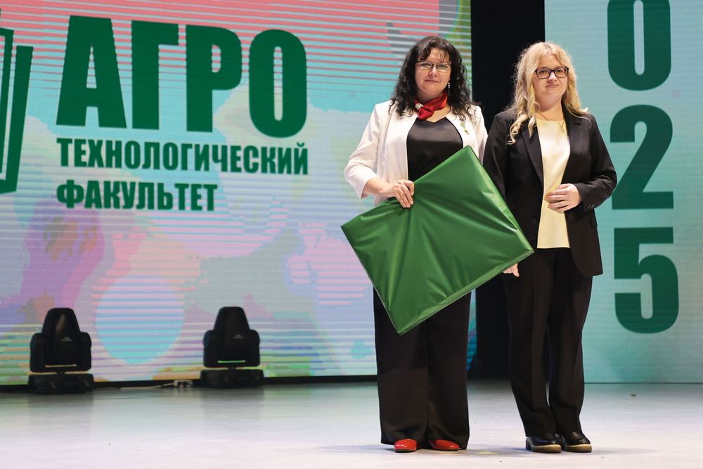 Поздравление