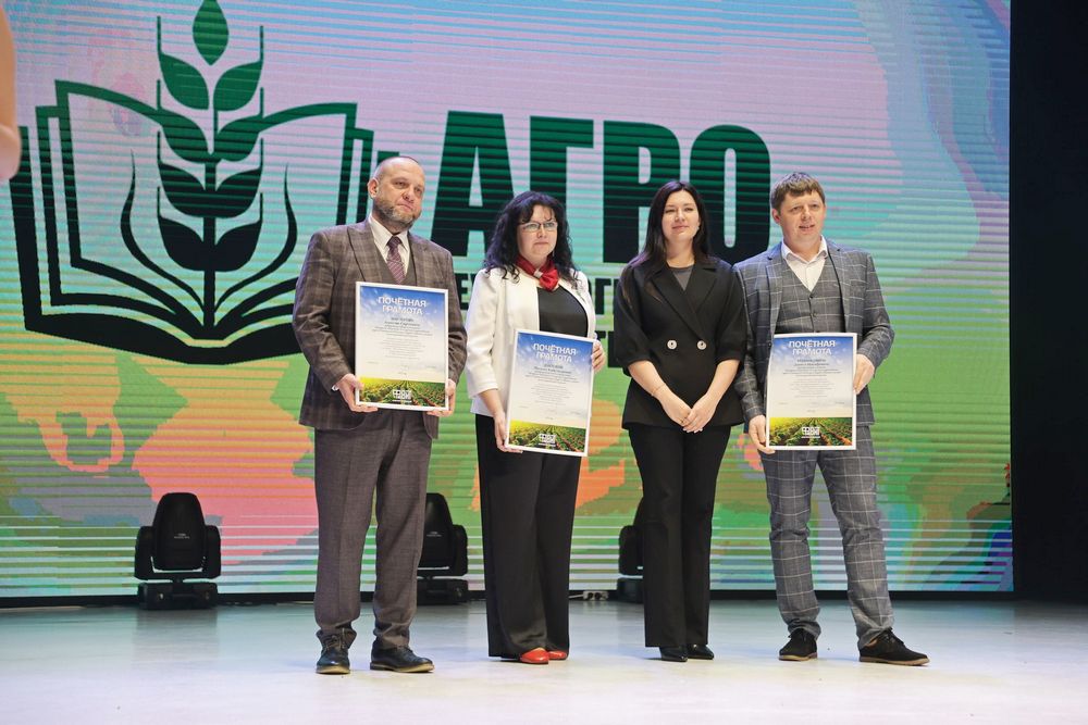 Поздравление