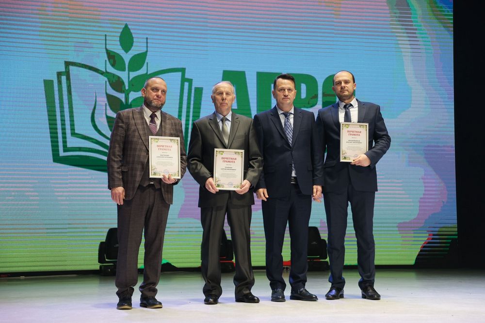 Поздравление