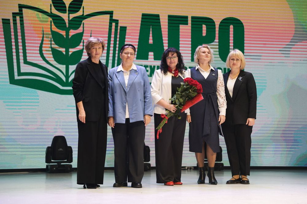 Поздравление