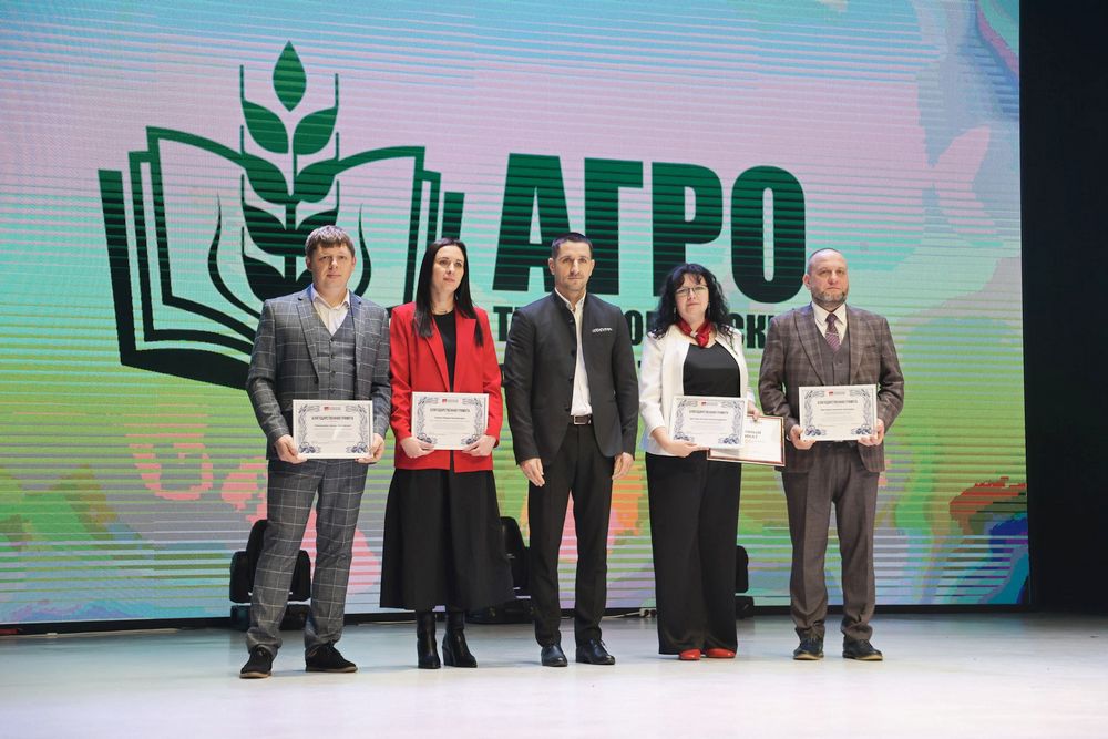 Поздравление