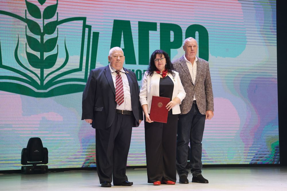 Поздравление