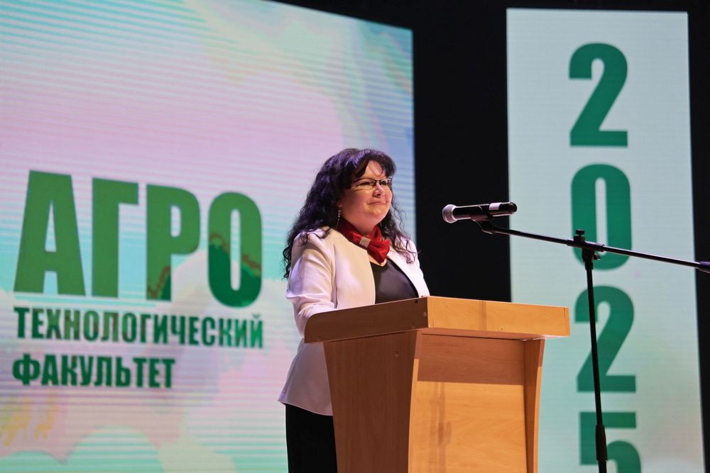 Поздравление